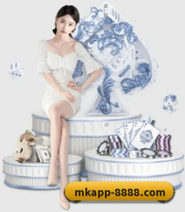 MK体育 APP 界面